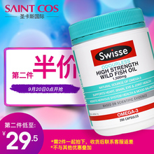 澳洲成人鱼油 中老年omega 临期 Swisse深海鱼油软胶囊200粒