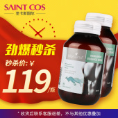 男性口服持久保健品成人 2瓶装 island袋鼠精胶囊澳洲进口90粒 Bio