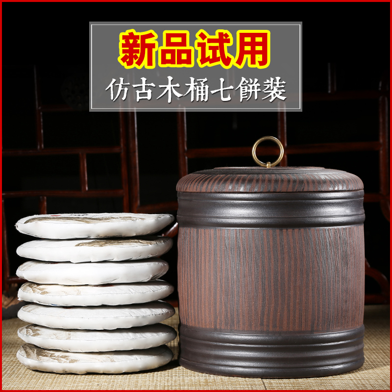 宜兴紫砂茶叶罐普洱七饼密封罐三饼大号紫泥散茶罐陶瓷茶具茶缸