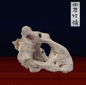 太湖石盆景附石假山石奇石英石原石墨石鱼缸石灵璧石案头摆件供石