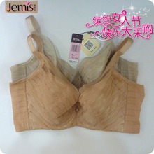 姐妹花内衣17年新款 聚拢调整型文胸C杯薄模杯J887 专柜正品
