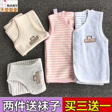 宝宝纯棉马甲儿童马甲春秋季保暖男女宝宝马甲 婴儿马甲夏季薄款