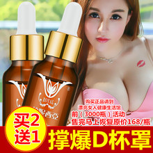 丰胸霜膏丰乳霜丰胸精油丰胸贴 少女产后下垂外扩增大产品正品