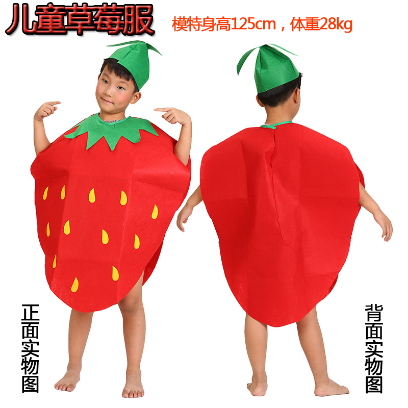 幼儿园小学环保走秀亲子装 成人儿童环保无纺