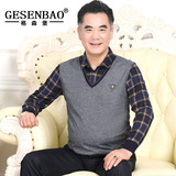 爸爸秋装上衣长袖T恤爸爸装中年男大码假两件中老年男士翻领t恤衫