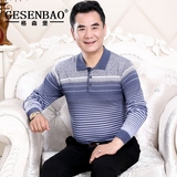 中年男装上衣中老年衣服男爸爸长袖t恤秋装40-50岁2017新款薄款