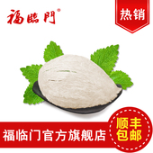 顺丰 包邮 1克 官网正品 特价 官方旗舰店 福临门燕窝家用尊贵型