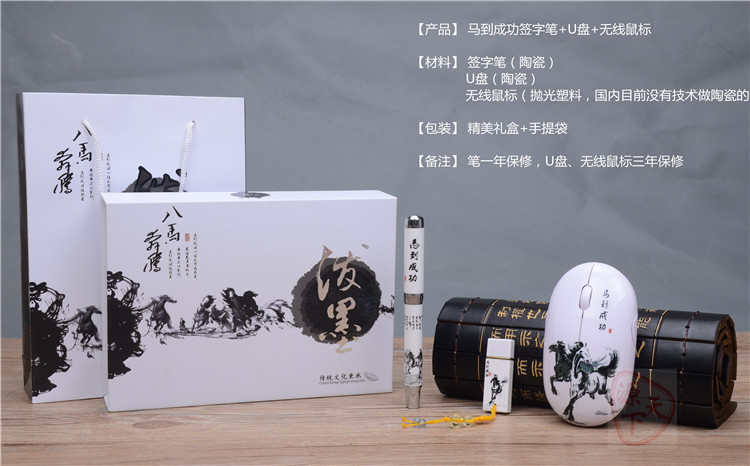 实用公司年会活动奖品商务会议礼品送客户周年庆纪念品定制logo