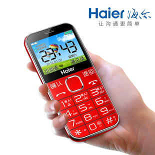 Haier/海尔 HM-M360老年手机超长待机大屏大字大声老人机按键移动
