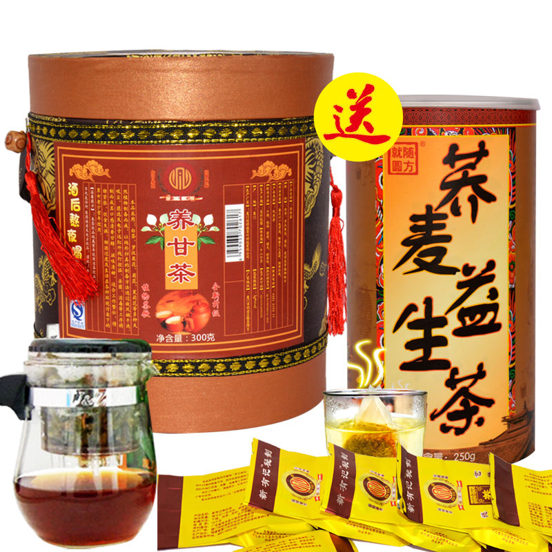 新有记养甘茶正品 买一送一 养生茶 益生茶 解酒熬夜茶 原养肝茶