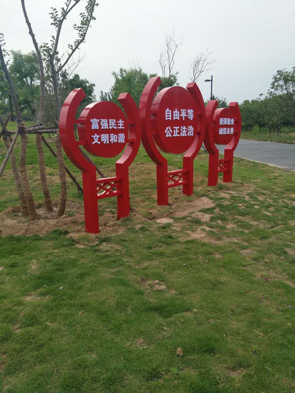 社会主义核心价值观民主富强公正法治爱国敬业诚信友善宣传栏