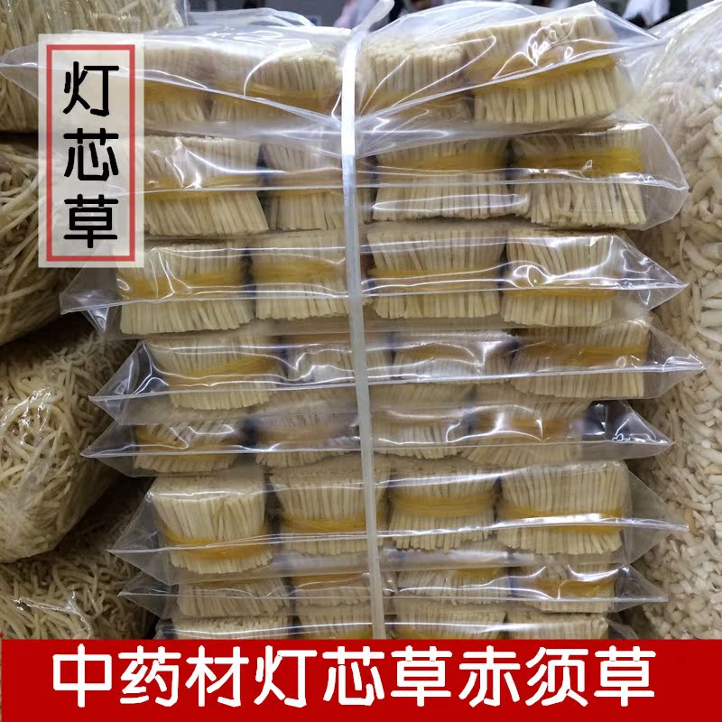 灯芯草 中药材灯芯草灯心草 龙须草碧玉草水灯心铁灯心250g包邮