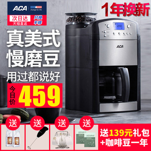 ACA/北美电器 AC-M125A咖啡机家用全自动磨豆一体机美式咖啡机壶
