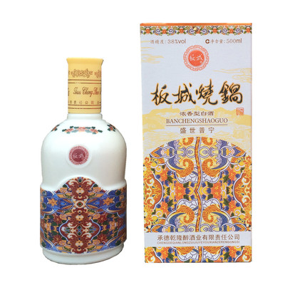 承德板城烧锅酒 河北浓香白酒 板城盛世普宁 38度500ml 单瓶包邮