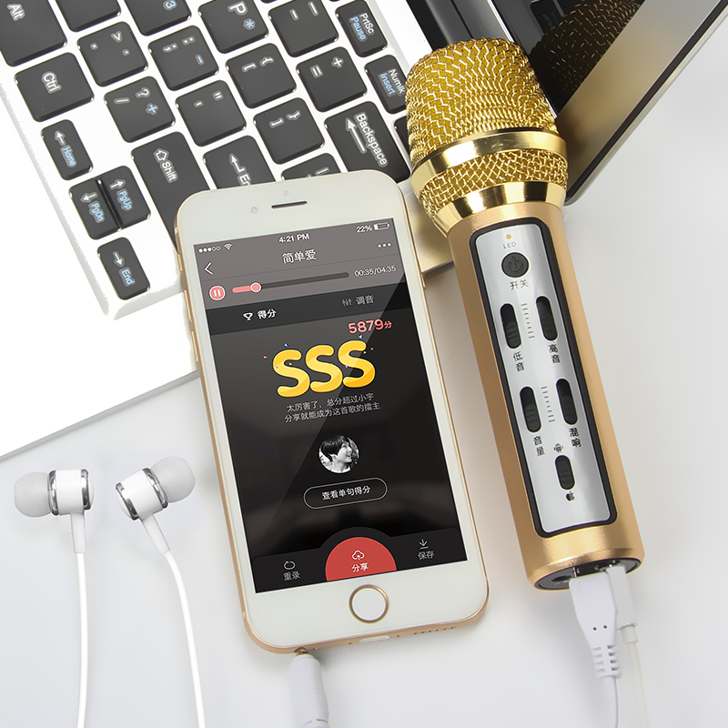 win7怎么测试麦克风有没有声音_手机有几个麦克风_e530c有麦克风吗