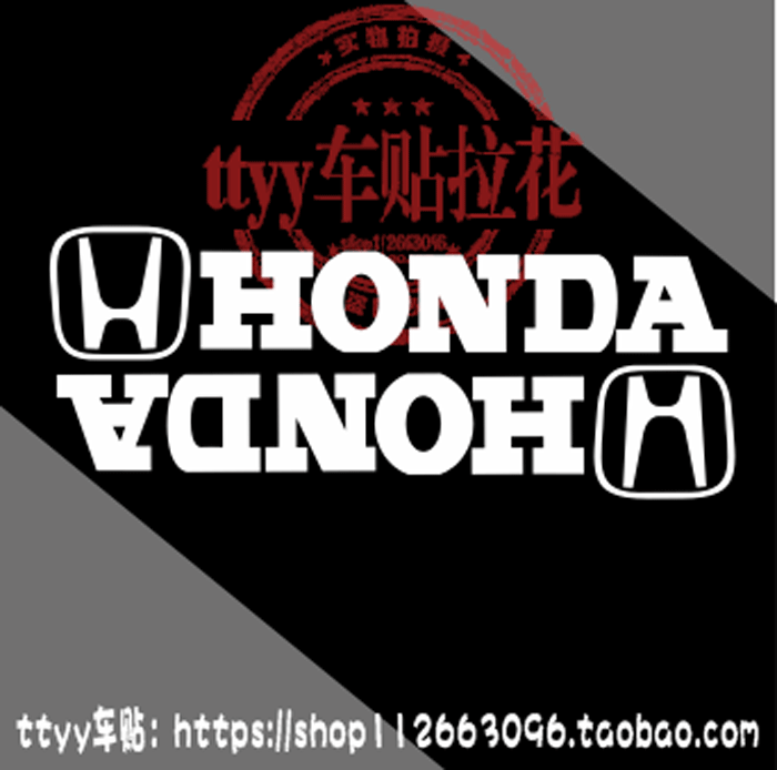 摩托车贴纸honda车标防水logo本田标字母贴反光贴改装贴膜1268