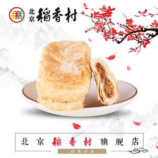 北京稻香村 糕点特产 美食北京牛舌饼 传统点心 零食小吃休闲食品