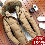 羽绒服男士2017新款修身加厚韩版青年短款冬装外套反季清仓特价潮