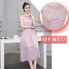 裙子产后喂奶装 粉色背心月子服 2017夏季哺乳连衣裙雪纺外出中长款