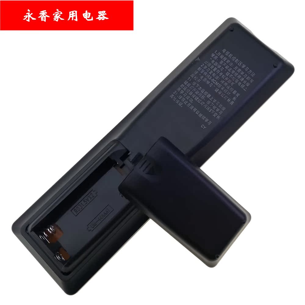 中国移动魔百盒易视T