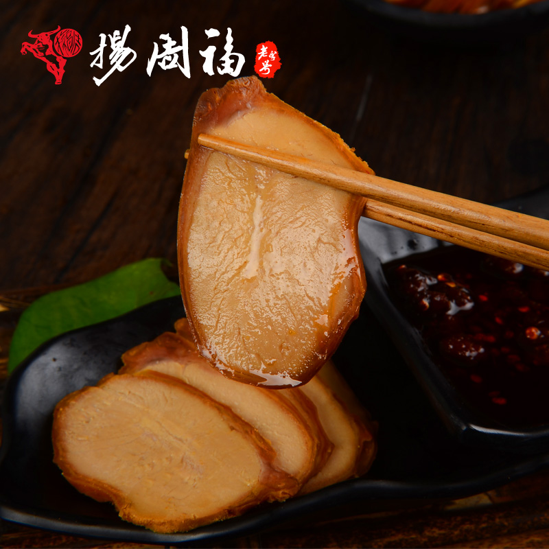五香熟食牛蛋200g*2袋 开袋即食牛睾丸新鲜 卤味牛宝 熟牛鞭 牛杂