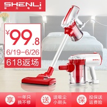 天天特价 神力吸尘器家用小型手持地毯式除螨迷你吸尘机SL585