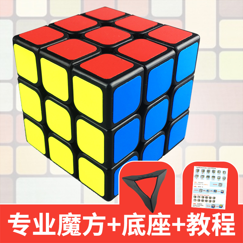 推荐最新二阶魔方口诀 二阶魔方公式口诀信息