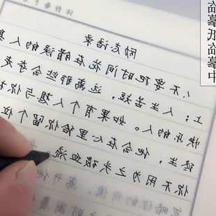 徐静蕾成人手写体方正静蕾练字帖行书女生小清新钢笔字体字帖临摹