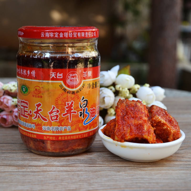 云南楚雄特产牟定天台羊泉油腐乳卤腐霉豆腐豆腐乳320g 满3瓶包邮
