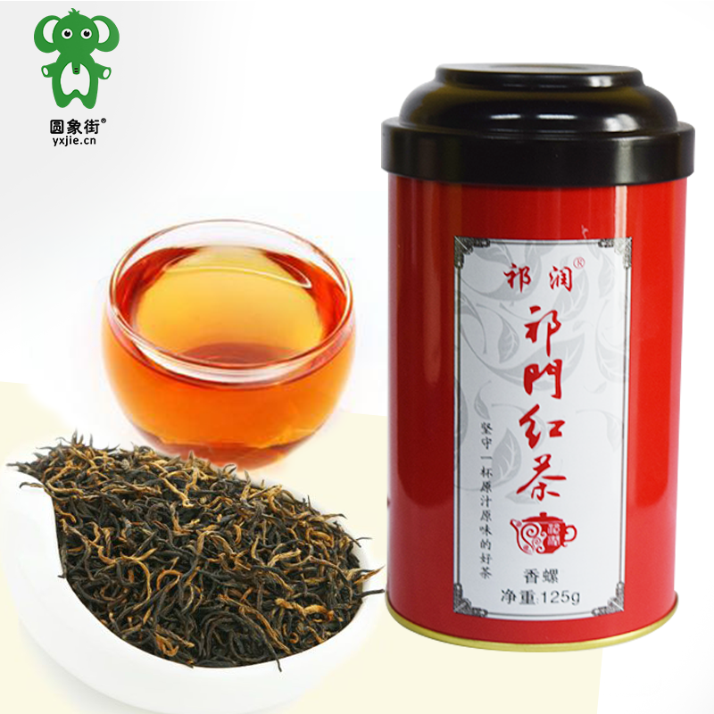 圆象街 祁润祁门红茶2016年新茶春茶祁红正宗功夫茶香螺特级