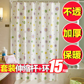 防霉防水免打孔浴帘布浴室隔断帘子门帘窗户挂帘 高档加厚浴帘套装