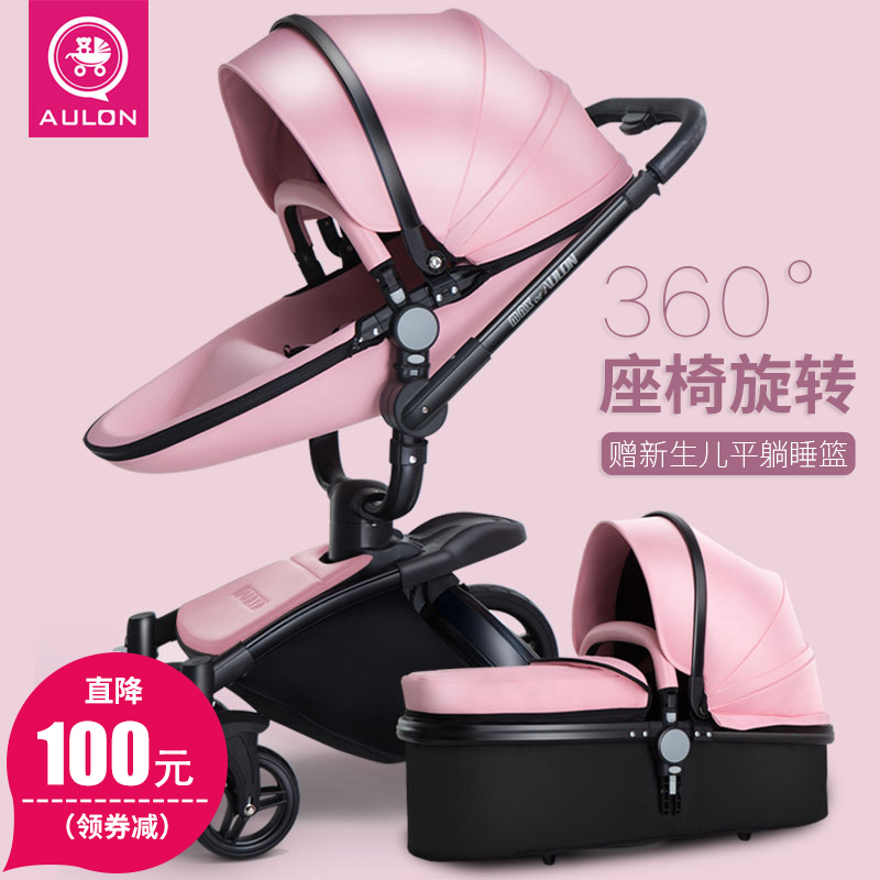 Coballe高景观婴儿推车轻便携避震折叠宝宝车