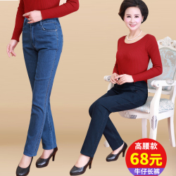 2017秋冬女装中老年牛仔裤女裤加绒加厚高腰大码直筒裤妈妈装宽松