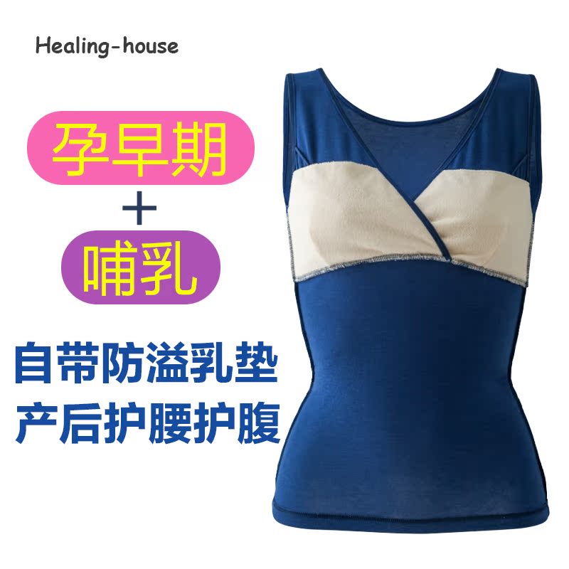哺乳背心孕妇吊带内衣睡眠胸罩免穿文胸冬季哺