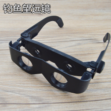 钓鱼望远镜近视眼老花垂钓高清看漂专用拉近放大头戴式渔具用品