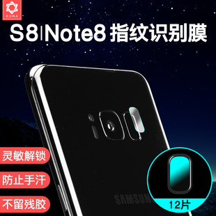 三星galaxyS8背膜S8碳纤维背贴galaxyS8保护