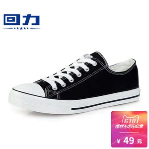 经典款回力帆布鞋