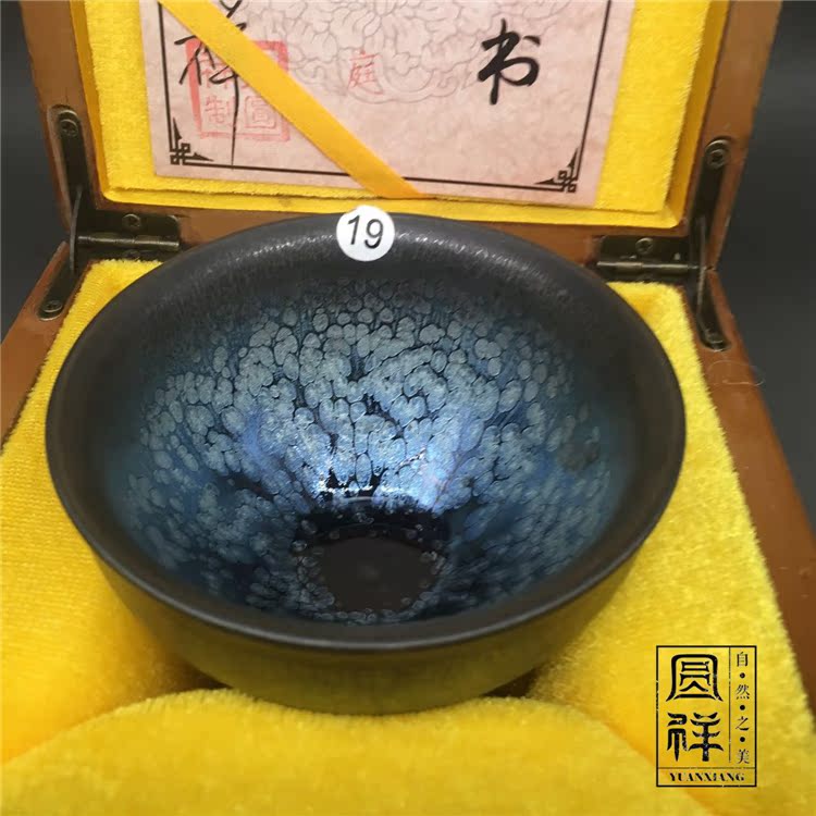 福建建阳水吉张圆祥师傅纯手工星空建盏工夫茶具品茗杯名家茶杯
