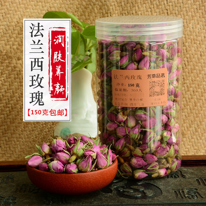 特级法兰西玫瑰花茶美容花草茶法国进口粉玫瑰花茶150g花蕾包邮