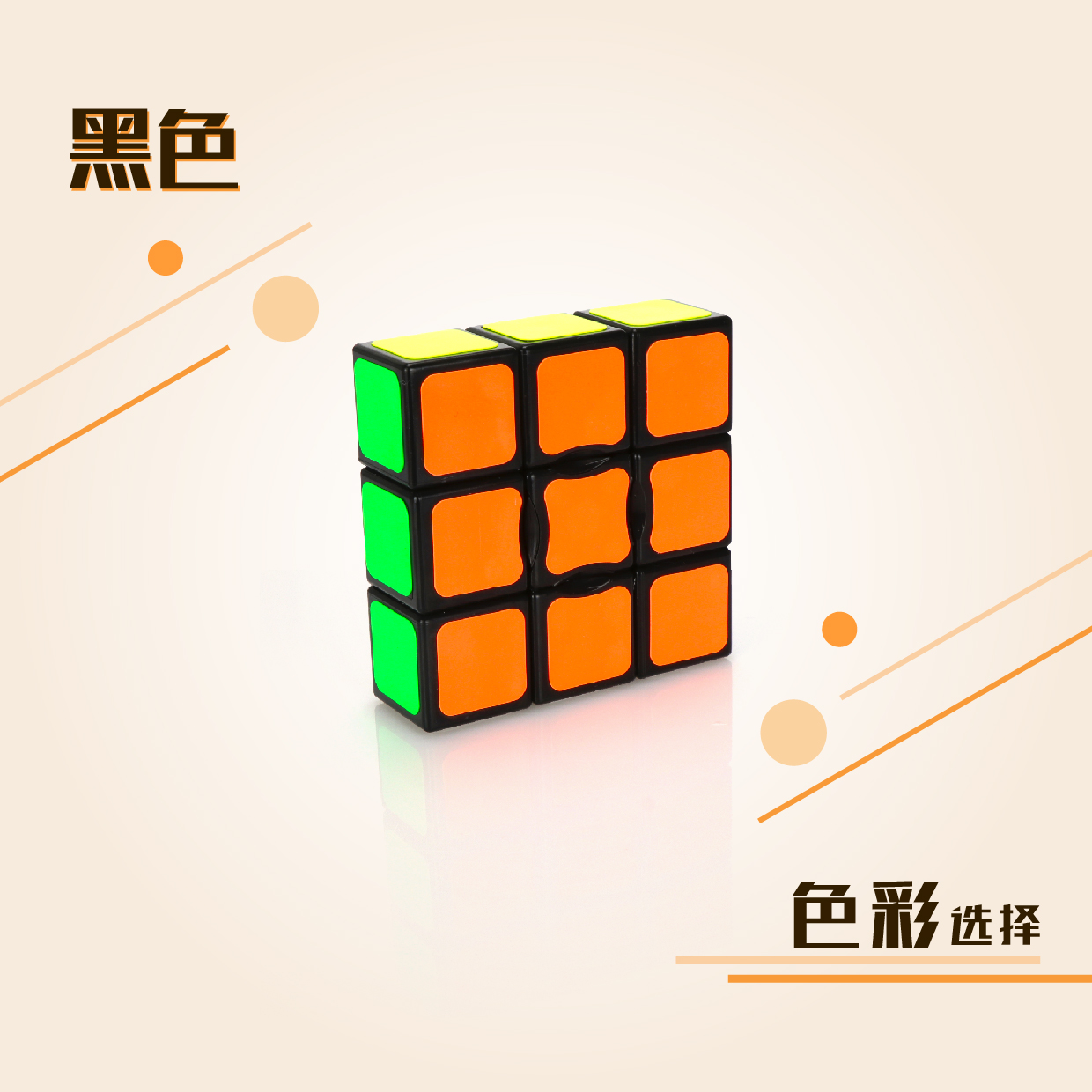 正品[魔方第一步]三阶魔方第一步评测 三阶魔方第一步公式图片_惠惠购物