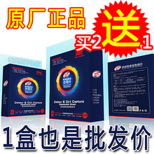 衣物混洗衣服去掉色抗染吸色布30片 包邮 家庭装 色母片防串染片正品