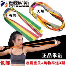 无架弹弓皮筋组加厚强力扁皮皮筋宽皮筋 进口普雷萨斯扁皮筋正品