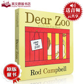 动物园 送音频 6岁学前教育童书 机关游戏图画书美国低幼图书幼儿0 Zoo 英文原版 吴敏兰绘本123 启蒙翻翻纸板书 亲柏 神奇 Dear