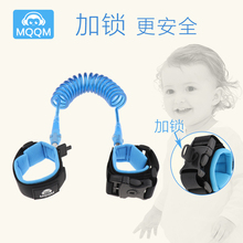 手环 MQQM钥匙锁儿童防走失带牵引绳防丢绳防走丢失腰带小孩密码