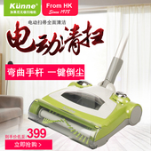 香港kunne电动扫地机器人充电杆式手推懒人智能扫把无线清扫吸尘