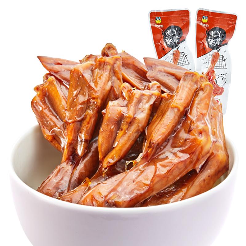 老街市 微辣盐焗鸭掌200g即食鸭爪鸭脚办公室休闲零食