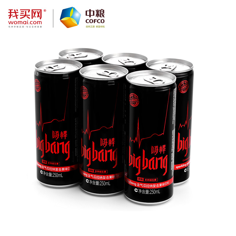 中粮bigbang嗨棒含气瓜拉纳复合果味饮料250ml*6(荷兰进口)