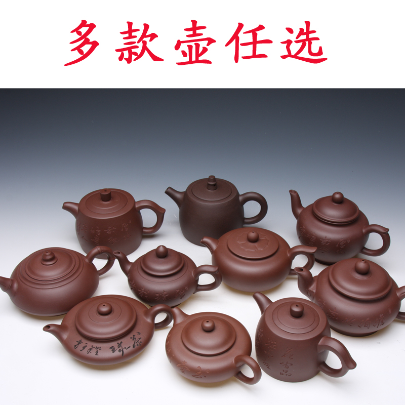 宜兴紫砂壶特价西施壶汉瓦壶纯全手工名家泡茶壶套装家用功夫茶具