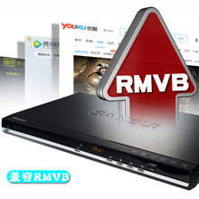 山水91R家用DVD影碟机EVD播放器高清MP5迷你VCD播放机RMVB