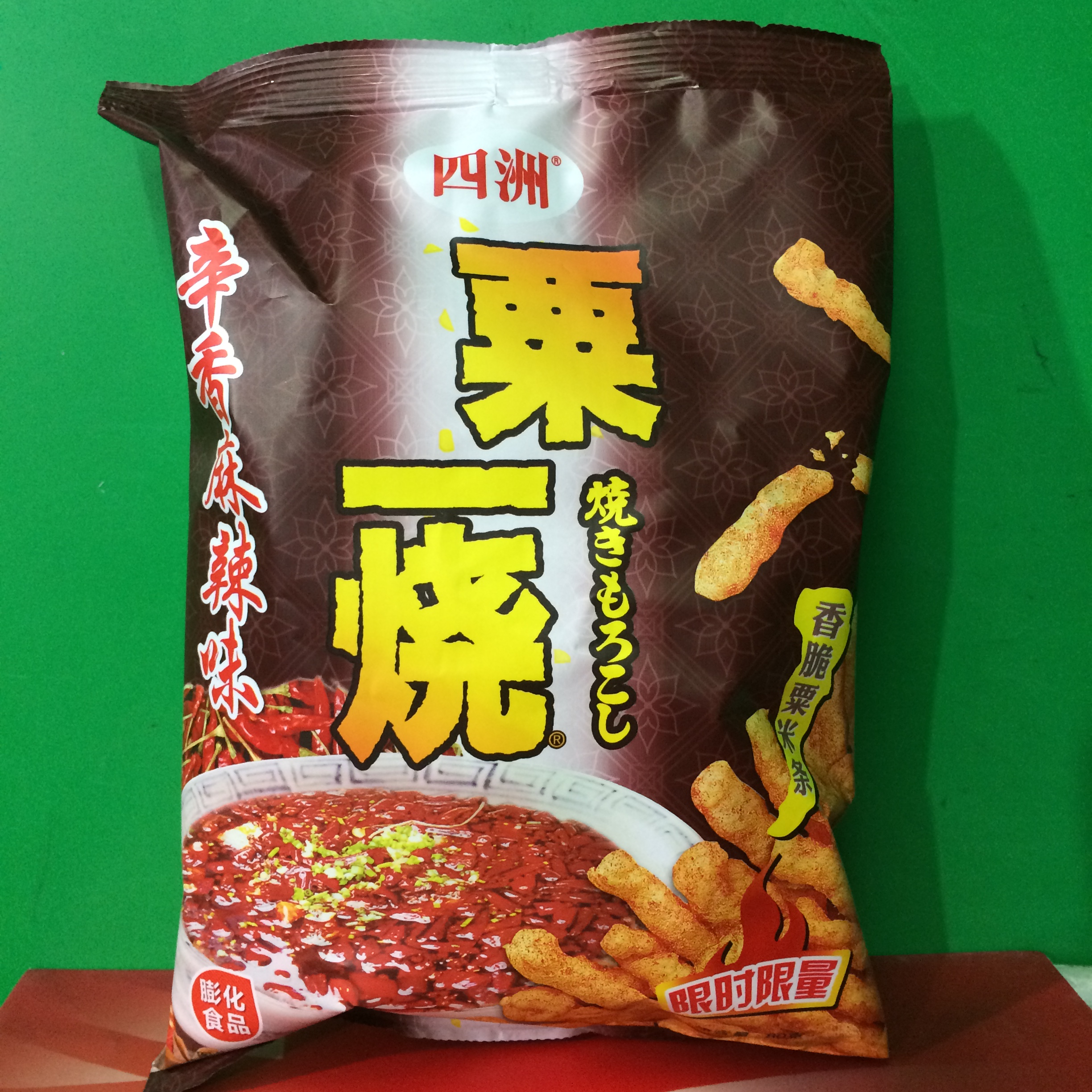 四洲碳烤蜜鸡味,辛香麻辣味粟一烧香脆粟米条80g 临期2017.06.01